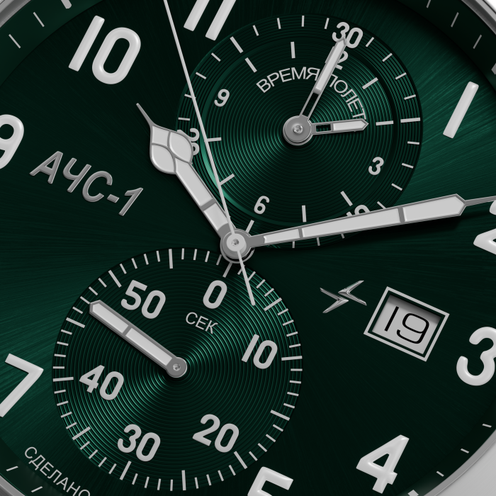 ачс-1 3520.d 44 мм кварц хронограф зеленые матовые из проверенных материалов со скидкой