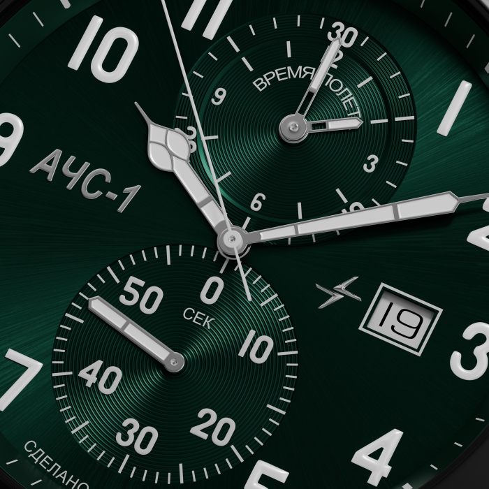 ачс-1 3520.d 44 мм кварц хронограф зеленые матовые из проверенных материалов со скидкой