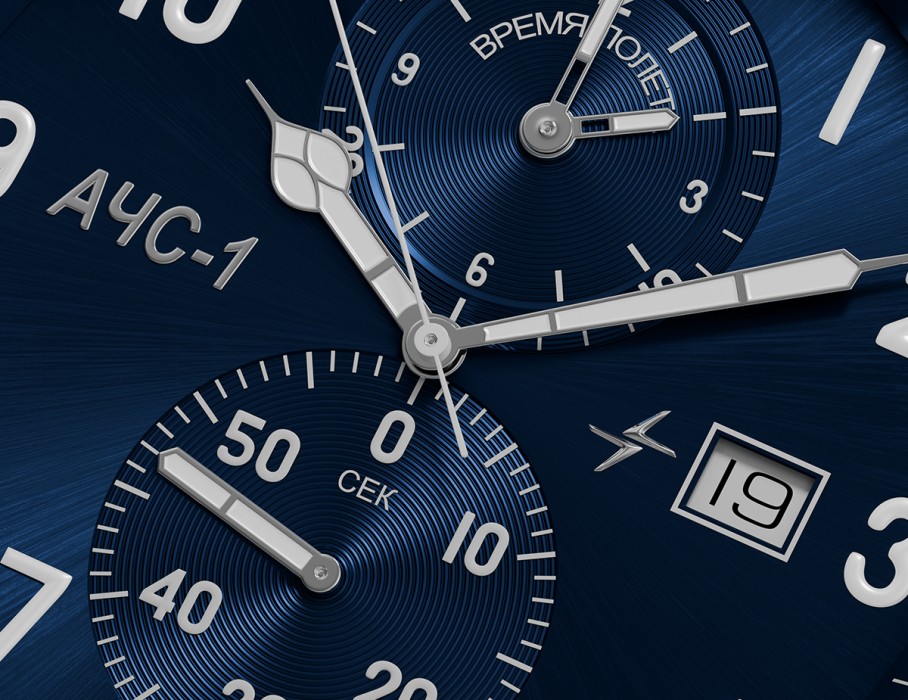 ачс-1 44 мм кварц хронограф синие матовые из россии купить с доставкой