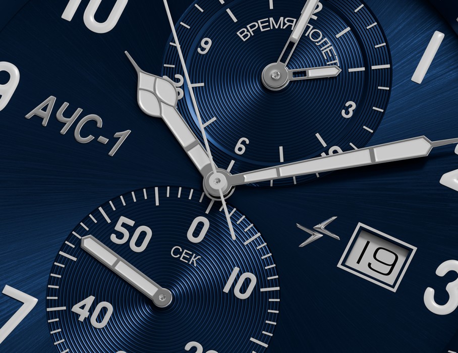 ачс-1 44 мм кварц хронограф синие стальные из россии купить с доставкой
