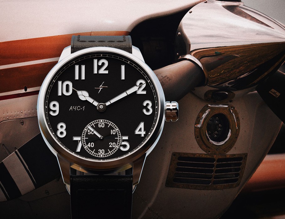 ачс пилот 3603s 42 мм ручной подзавод на официальном сайте