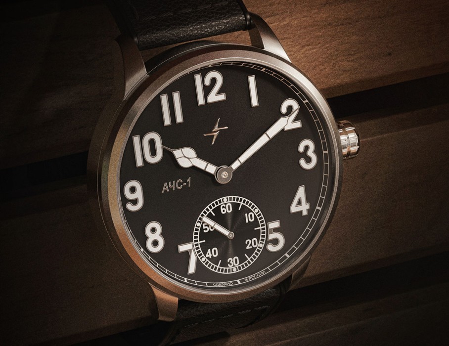 ачс пилот 3603s 42 мм ручной подзавод в интернет магазине