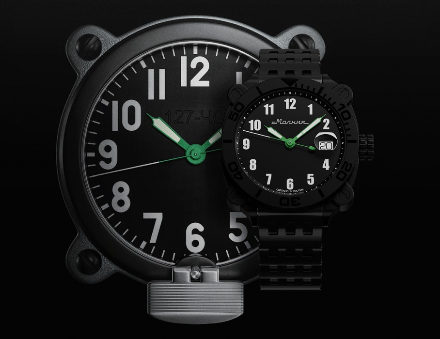 Продукция по распродаже